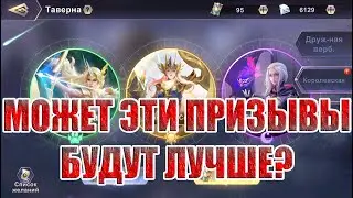 ИВЕНТ ЛАГЕРНОГО ПРИЗЫВА В ACE DEFENDER