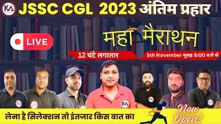 JSSC EXAM || JSSC CGL / CLERK 2023 || JHARKHAND GS || GK GS || COMPUTER CLASS || HINDI || ENGLIS H