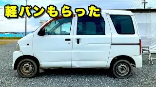 【ハイゼットカスタムVol.1】 軽バンのカスタム始めます！ダイハツハイゼットカーゴS200V