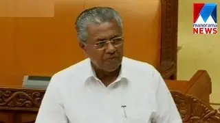 Kerala Niyamasabha against central govt policy   | Manorama News