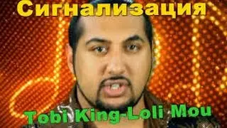 Super HIT Tobi King -Loli Mou █▬█ █ ▀█▀