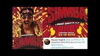 Simmba Official First Look Ranveer Singh | Rohit Shetty | Sangram Bhalerao | Tweets