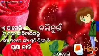 New Sambalpur video  #pcmedia