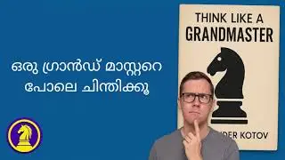 🎯 Book Review: Think Like a Grandmaster by Alexander Kotov