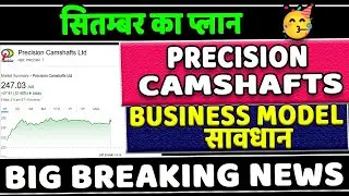 Precision Camshafts Share latest news today✅precision camshafts latest news ✅precision camshafts