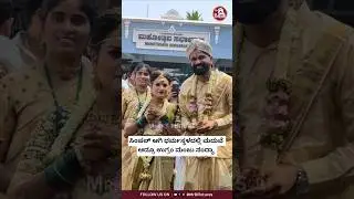Even though the wedding was simple in Dharmasthala, Ugram Manju Sandhya #trending #song