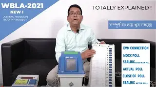 EVM VVPAT DEMO VIDEO _ WBLA 2021 . NEW  (BENGALI)   MOCK POLL   ACTUAL POLL  CLOSE OF POLL SEALING