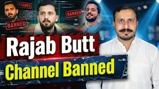 Rajab Butt Channel Deleted | Rajab Family Channel | Rajab Family Vlogs Update | Gondal TV