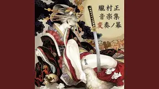 乾坤一擲