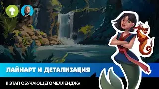 MerMay 2025: II этап