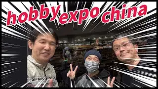 ホビーエキスポ　チャイナに行ってきました〜　ミニッツレースや32ONEバギーのご紹介