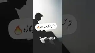 #Hazrat Ali ka farman hay #Allaha ap ko hamat day ga