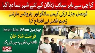 Turkey sets up tent city for flood victims in Sindh near Nooriabad|  Recep Tayyip Erdogan tent city