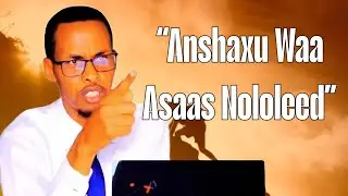 Anshaxa iyo Dadnimada Shakhsiga ustaad muxyadiin cabdi