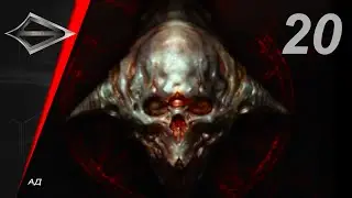 DOOM3 Gameplay Walkthrough Part 20 [1080p HD] - No Commentary