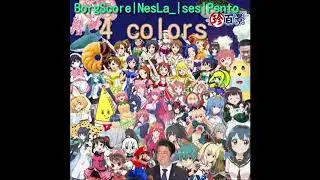 Pento - 4 colors - Happysky Japonica