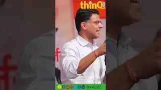 sachin pilot to youth in maharaja college | ragdai | mehnat and sangharsh