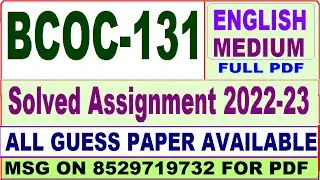bcoc 131 solved assignment 2022-23 / bcoc 131 solved assignment in Hindi / bcomg bcoc 131 2023