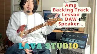 LAVA STUDIO ｜タッチパネル付きの多機能近未来ギターアンプ