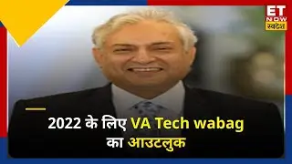 VA Tech Wabag के Growth Outlook और Budget 2022 पर Rajnish Chopra Exclusive | VA Tech Wabag