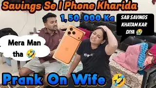  I-Phone 17 📱Kharida Savings Se 😱 Prank On Wife 🤣 Gone Wrong || #PrankVideo #Prank || Komaldev 