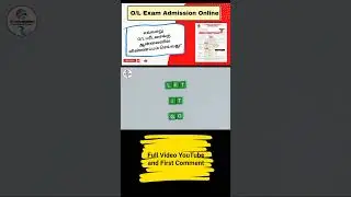 How to Apply O/L Exam Admission Online in Tamil #tamil