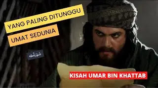 Surah pertama dalam Al Quran | Yang dibaca Umar bin Khattab
