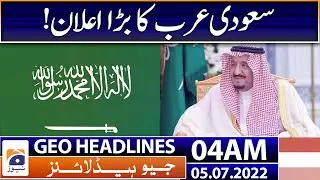 Geo News Headlines Today 04 AM | Saudi Arabia announces financial aid to its citizens | 5 July 2022