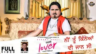 Fake Lover ( 4K Official Video ) Gurmej Mehli | Latest Punjabi Song | H1Y Entertainment & Music
