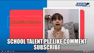 #RaysMixUp #SchoolTalent #RaysMediaRays Mix Up || School Talent || VJ Manisha Bhattarai || July 2020