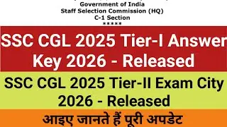 SSC CGL 2025 Tier-I Answer Key 2026 Released | SSC CGL 2025 Tier-II Exam City 2026 Released | 