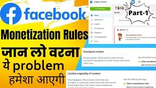 Facebook monetization rules 2022 | Facebook monetization policy issues