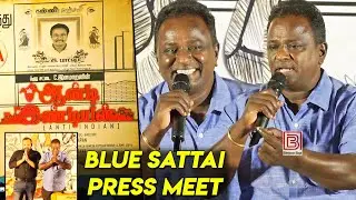 Blue Sattai Pressmeet Anti Indian Movie Blue Sattai Maran Pressmeet Tamil Talkies Review Blue Sattai
