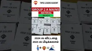 TNPSC GROUP 2A MAINS MATERIAL #group2a   #tnpsc #tnpscgroup4  #group4