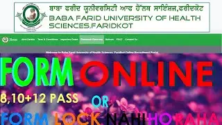 BFUHS online form fill kise kraen ,baba farid university science health  recrui online form fill up,