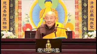 净界法师《文殊菩萨化作贫女乞食的故事》