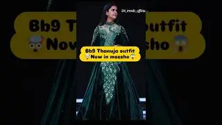 🤯Bb9 Thanuja outfit😍Link's description🎀🔗#shorts #viral #trending #thanuja #biggboss #ytshorts #yt