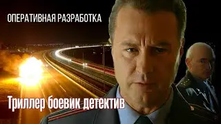 Вендетта Северной столицы Детектив 