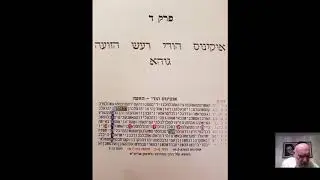 Amazing List of Torah Code Tables  by Professor Rips -  Glazerson