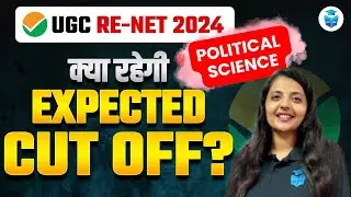 UGC NET Political Science Expected Cut off 2024 | UGC NET Re-Exam Cut Off 2024 | Harshita Mam