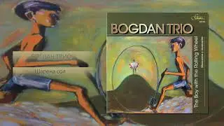 Богдан трио - Шарена сол &middot; Bogdan Trio - Mixed Salt