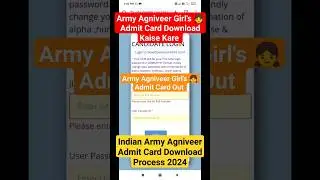 Indian Army Agniveer Girl's 👧 Admit Card Download Kaise Kare | Army Agniveer Girl's Admit Card Out