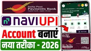 Ippb bank se Navi UPI account kaise banaye ! India Post payment Bank se navi upi account banaye 