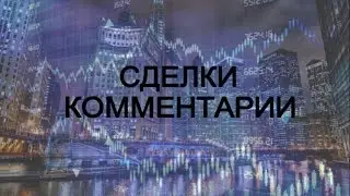CL, GC на СМЕ  20 10 2017