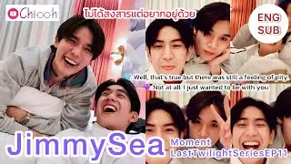 [ENG SUB] จิมมี่ซี | JimmySea with LastTwilightSeriesEP11
