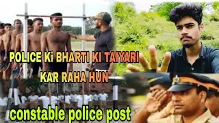 constable police ki post nikali hai aap sab log form bhar do