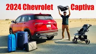 Багажник Chevrolet Captiva 2024 года просто огромный! | Полный обзор Captiva