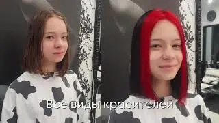 салон Красоты Кареана