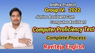 Computer Proficiencyciency Test Process | AP Group IV | Junior Assistant Cum Computer Assistant |
