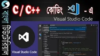 C/C++ Compile-Run in Visual Studio Code - VS Code - Bangla